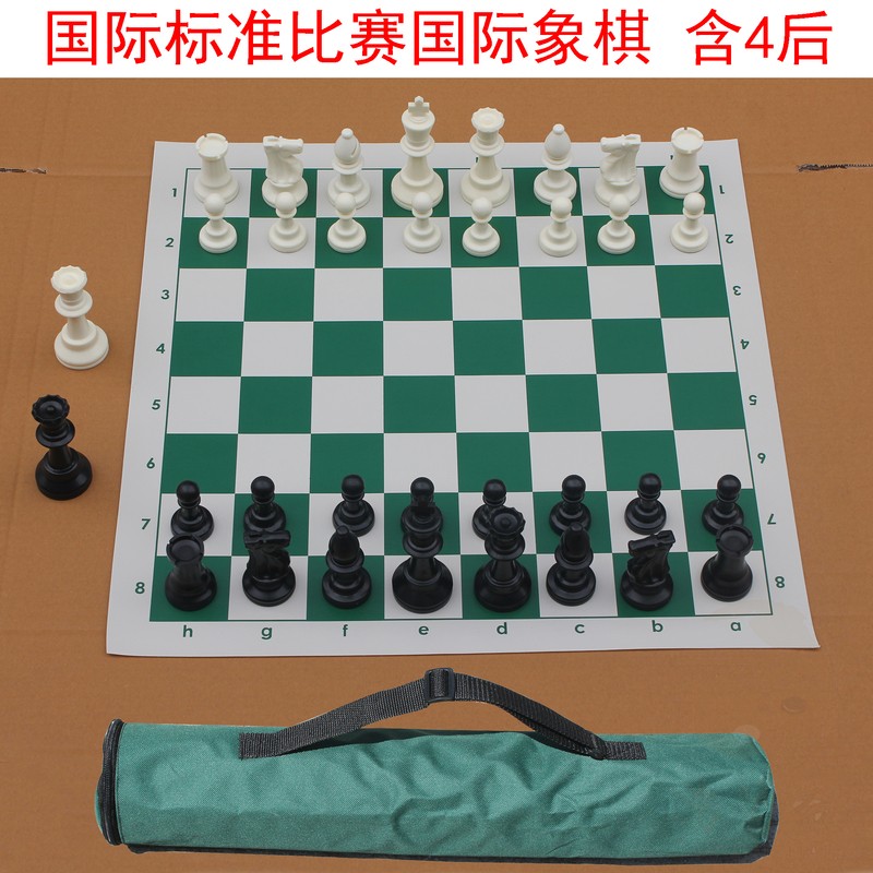 Chess standard game board set King height 97mm rear wing abandonment with the same 4 rear multi-color optional export