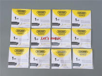 Soldier warrior electric guitar first string second string E B guitar string bulk wire wire