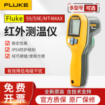 FLUKE Fluke handheld thermometric gun F59E 62 MT4 MAX industrial high precision infrared thermometers