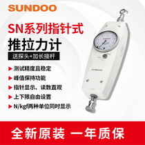 SUNDOO Mountain Degree SN-10N 20 50100200 500N Pressure Pressure Gauge gauge needle push-pull force meter