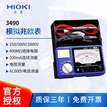 HIOKI ges 3490 analogue augmento gauge resistance tester insulation resistance gauge augmento Euro Table rocking table