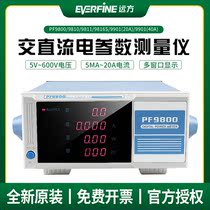 Remote PF9800 series power meter PF9901 PF9810 PF9811 digital smart electrical parameter tester