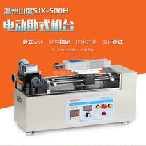SUNDOO electric horizontal machine SJX-500H can preset the number of reciprocating times with SH-500 damage test