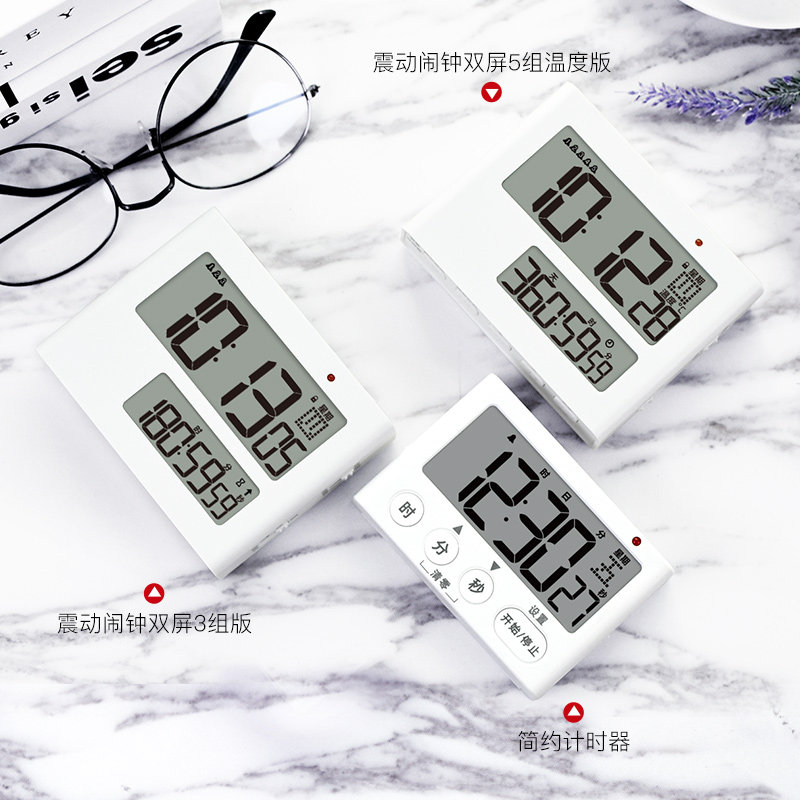 Double screen vibrating small alarm clock watch weekday anniversary is counting down vibration temperature night light snooze college entrance examination clock