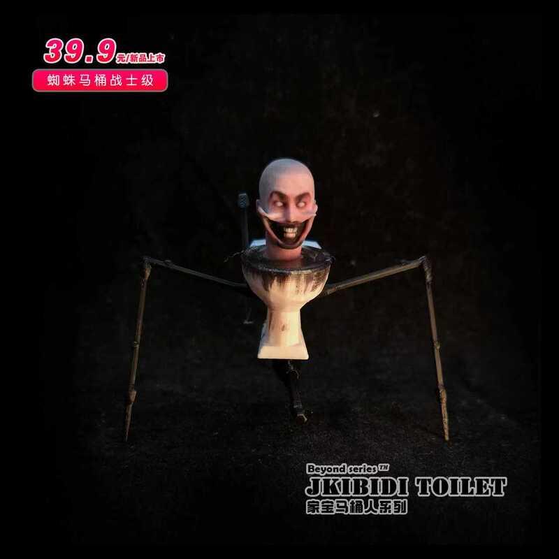 Toilet Man Warrior/Watchdog Warrior Spider Toilet Warrior Figure (Height about 6cm)