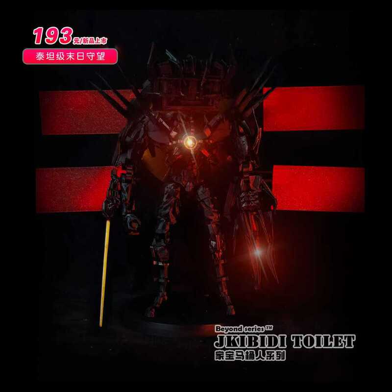 Toilet Man Warrior/Monitor Man Warrior, Doomsday Watch Warrior, Can Light Up, Has Movable Joints, 22cm Tall