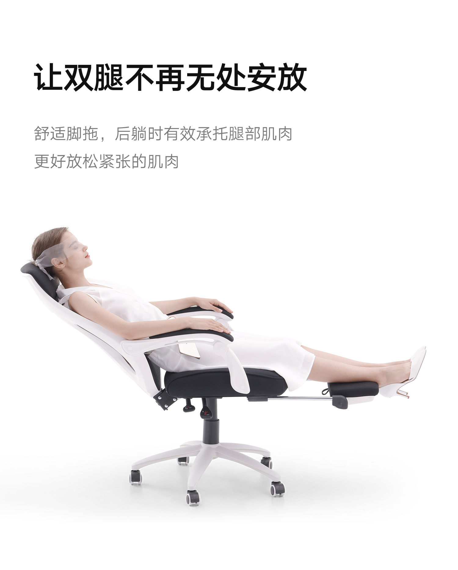 HBADA 黑白调 悠悦系列 人体工学电脑椅 无脚托 轻享版 券后669元包邮 值值值-买手聚集的地方