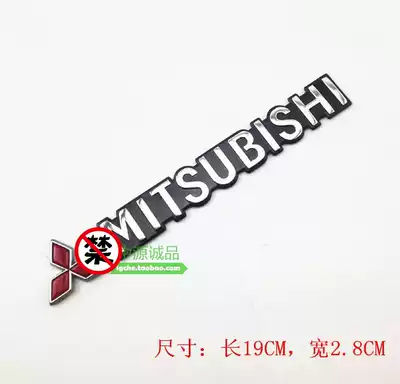 Rear Tailor Black King Kong Q6 Feiteng V31V33V45V46V25V26 License Change to English Car logo