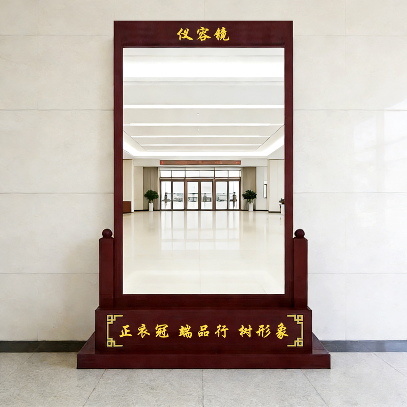 Solid Wood Vanity Mirror, Unit Lobby Vanity Mirror, Military Vanity Mirror, Discipline Mirror, School and Company Gift Floor-Standing Full-Length Mirror Solid Wood Vanity Mirror, Unit Lobby Vanity Mirror, Military Vanity Mirror, Discipline Mirror, School and Company Gift Floor-Standing Full-Length Mirror