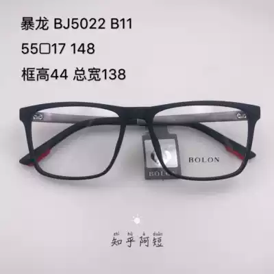 Men's new large size 55 size TR90 mirror ring aluminum alloy mirror leg black square frame myopia glasses men
