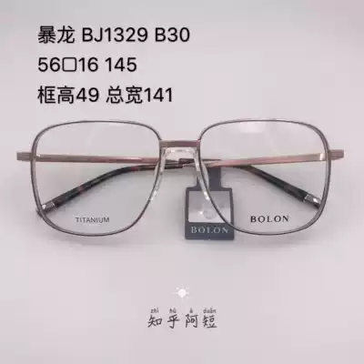 Height new neutral full frame silver rose gold large frame wide edge thickened pure titanium square frame myopia glasses