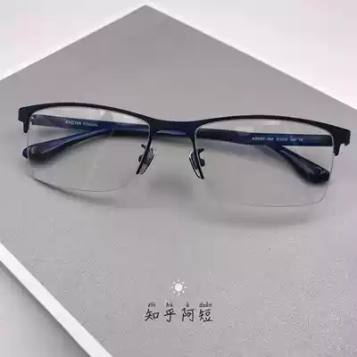 Blue size 57 men's large size pure titanium half-frame plastic steel temples