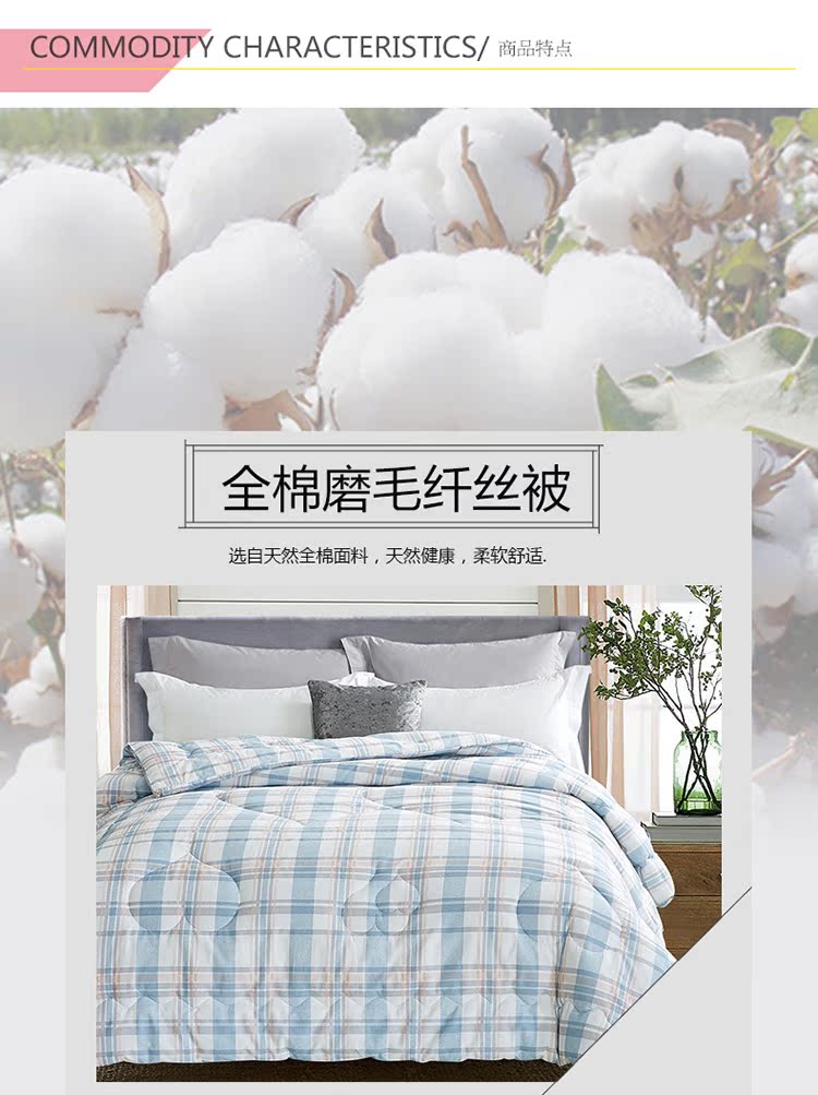 Tập đoàn Hengyuanxiang Caiyang Trang chủ Dệt may Mùa đông dày bông vải ấm áp Bốn mùa sợi sợi quilt lõi chăn bông rẻ