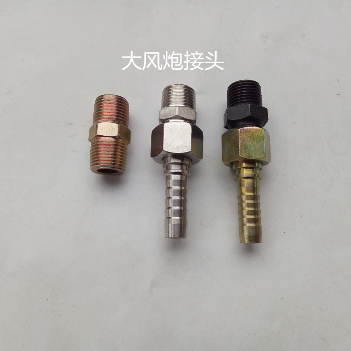 Stainless steel wind gun quick connector large flow quick connector pneumatic self-locking wind gun connector