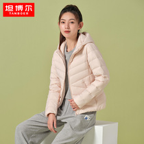 (Stowable) Tambor Lightweight Down Jacket Womens Short 2022 New Multicolor Casual Hooded Portable Jacket