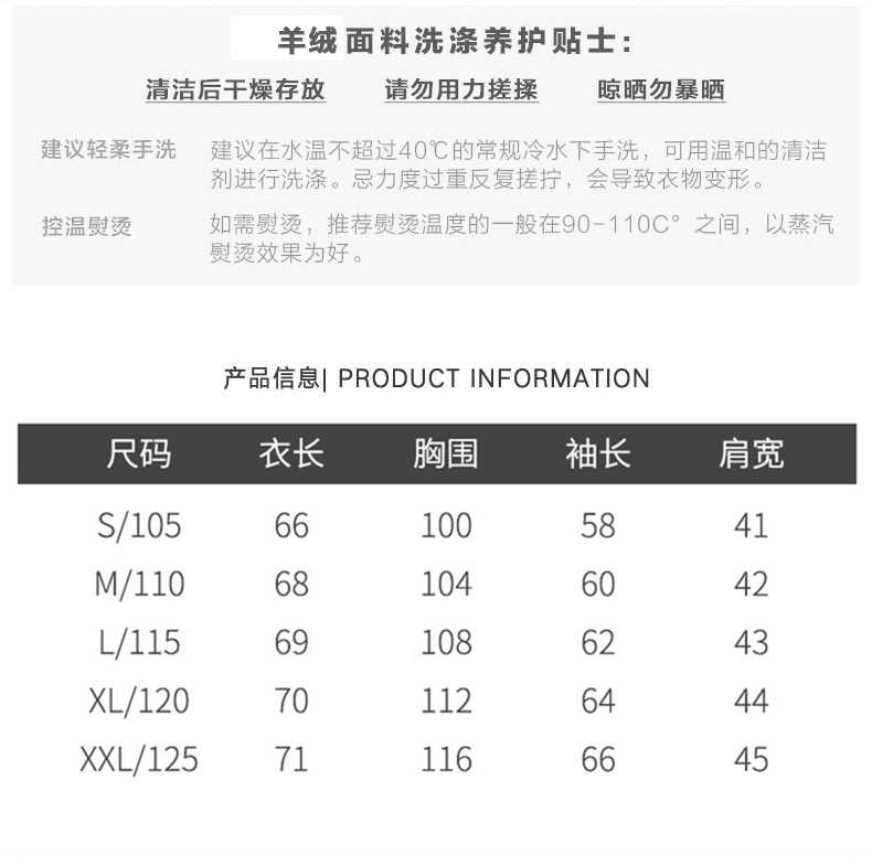 加厚羊毛衫男秋冬新款半高领套头商务休闲毛衣宽松百搭羊绒打底衫详情9