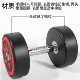 Round Head Rubber-Coated Fixed Dumbbells for Men, Home Strength Training Dumbbell Rack Set, Student Dormitory Dumbbells, Pe Odorless