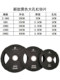 New Fisida Large-Hole Commercial Barbell Colorful Small-Hole Dumbbell Plates 5-20kg Home Fitness Barbell Set