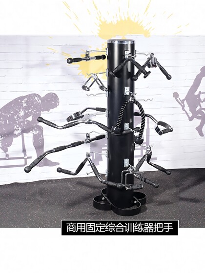 Multi-Functional Trainer Handle, Bird Fly Machine Accessories, Rowing Pull-Down and Back Pull Attachment, Large Strength Fitness Equipment Handle
