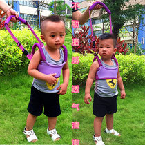 Infant toddler toddler belt summer baby traction rope child anti-lost belt anti-fall anti-le four seasons universal