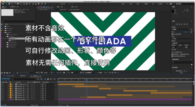 图片[2]-动画动效动态个性趣味时尚几何图形开场片头AE格式源文件模板素材-cg男孩