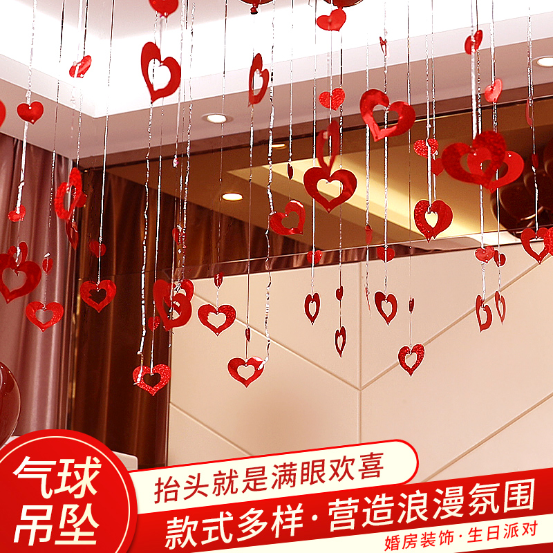 New creative wedding supplies large all balloon supplies pendant love balloon decoration rain silk balloon ribbon supplies