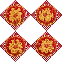 Счастливая свадьба счастливая и щедрая радость