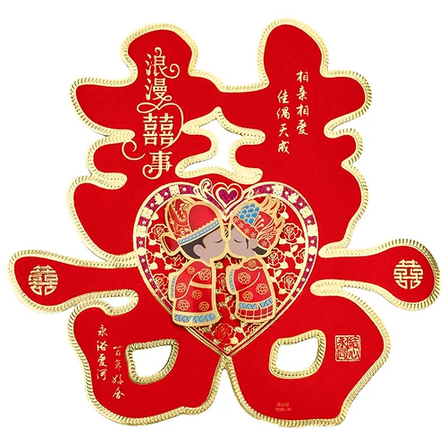 Свадебные принадлежности Daquan Свадебный свадебный свадебный аранжировка дверь дверь оформления двери дверь двойные счастливые персонажи