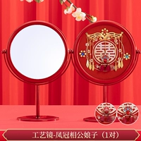 Ремесленная зеркальная леди/1 пара