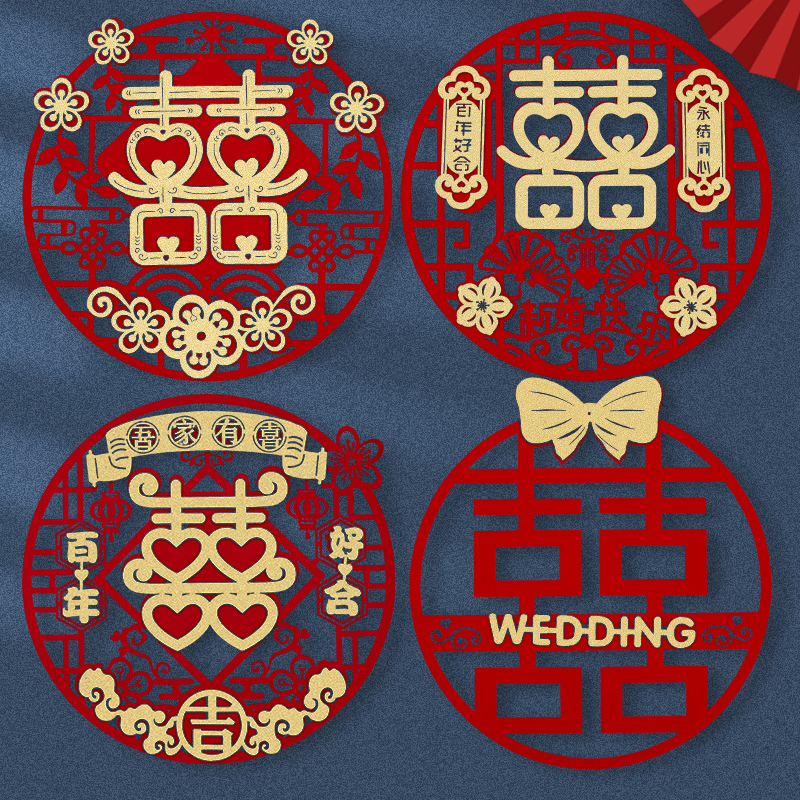 New wedding supplies Daquan happy word decoration three-dimensional happy word festive creative wedding room door door bedroom decoration