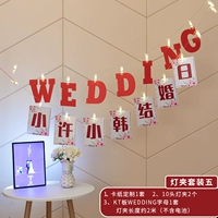 Светлый набор пять