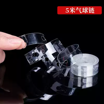 Wedding house decoration creative balloon decoration supplies balloon chain wedding arch transparent chain arch background decoration