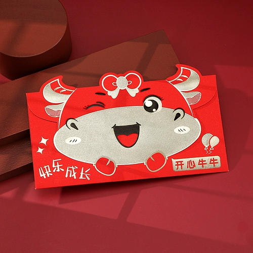 2021 Creative Red Packet Creative Red Packet Hard Arving Новый год Новый год