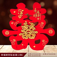 Счастье жениться на Джинси