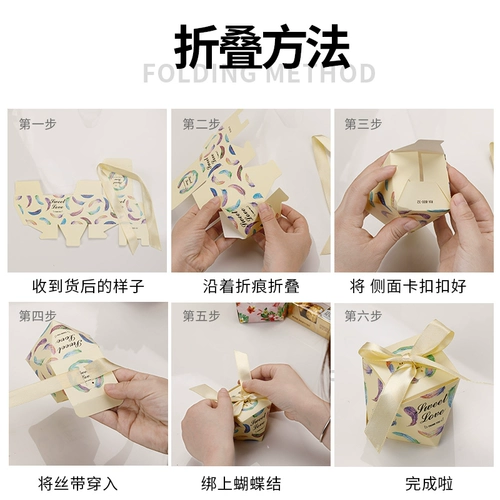 Creative Hi Celebration Box New Diamond Sugar Box Firebird Paper Paper Paper Canton Bax Back Back Back Box