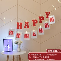 Зажим для лампы набор восемь