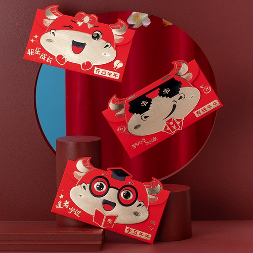 2021 Creative Red Packet Creative Red Packet Hard Arving Новый год Новый год