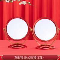 Двухстороннее зеркало-европейское круглое зеркало-1 пара