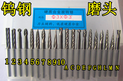 Tungsten carbide rotary file milling cutter 3X3mm metal grinding head woodworking carving single sink double sink electric grinding head