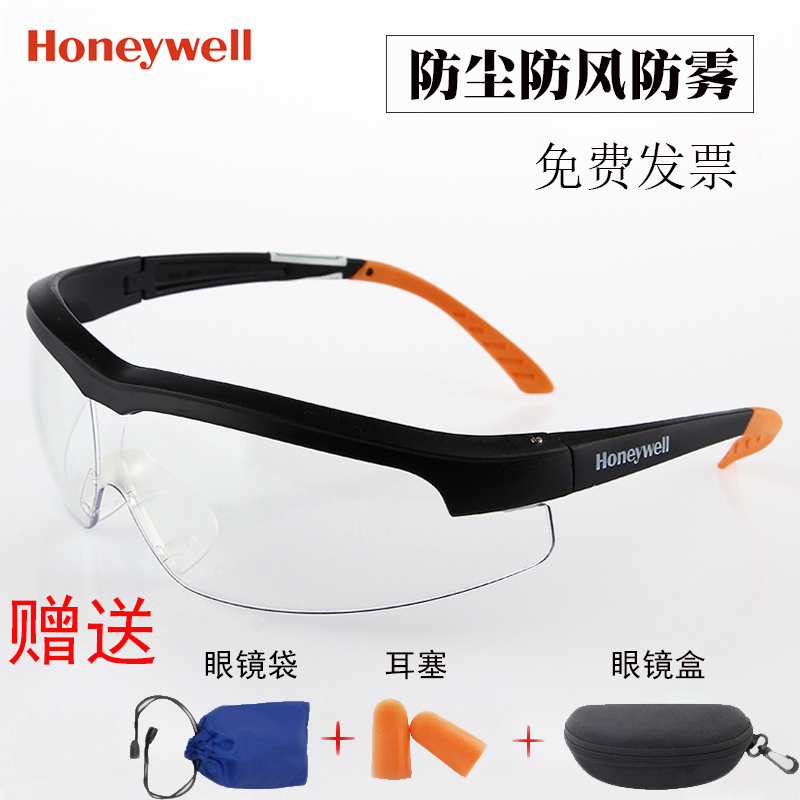 Basolid Goggles Anti-Foam Dust Windproof Sand Riding Goggle Labour Protection Splash Protection Transparent Frame Glasses Men and women