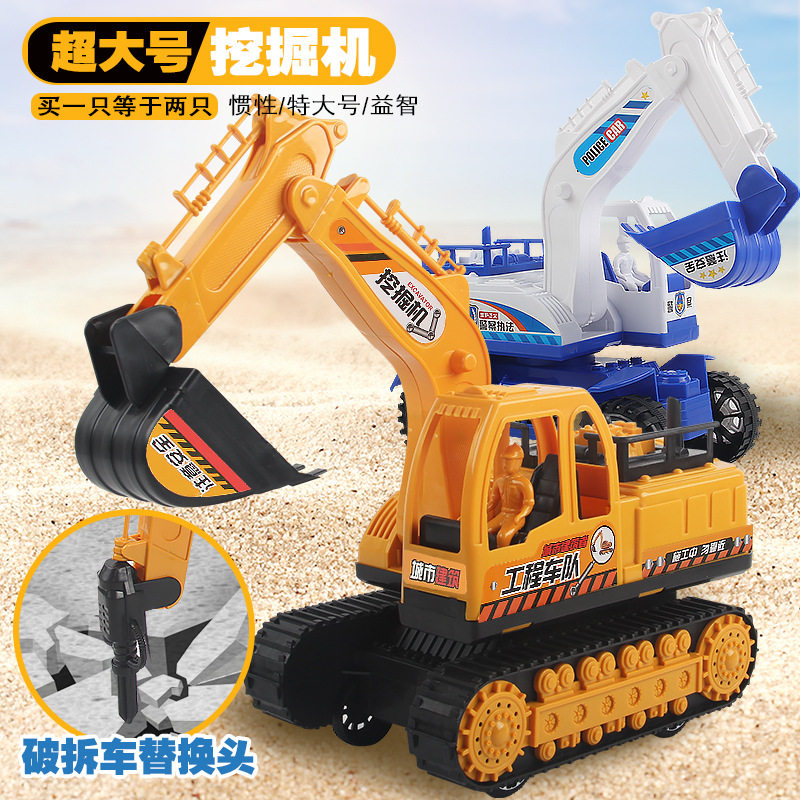 Children's toy car super large inertial excavator crane boybaby 3 - 6 years old Yizhi engineering truck excavator