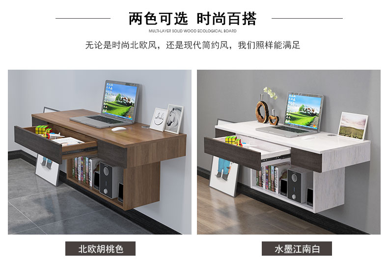 Bàn treo tường Bắc Âu hiện đại tối giản phòng ngủ tường máy tính để bàn máy tính để bàn kết hợp tỉnh không gian tường viết - Bàn bàn gấp gọn