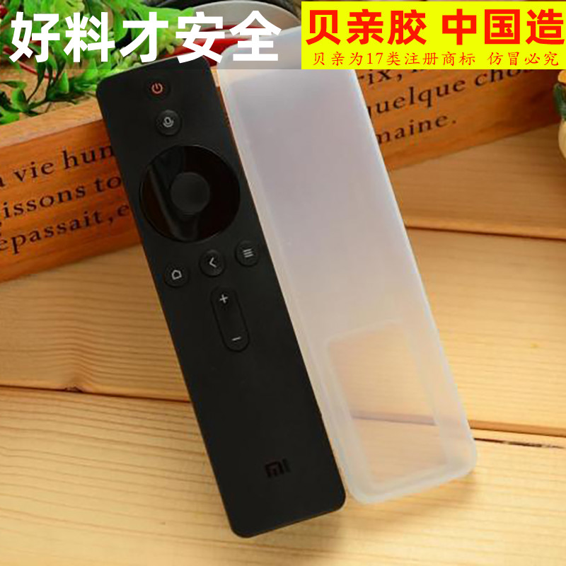 Xiaomi Bluetooth Touch Voice Remote Control Protective Cover Xiaomi TV 4A Box Universal Transparent Remote Control Cover