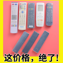 Cute creative air conditioning TV set-top box remote control cover transparent silicone remote control protective cover dustproof and waterproof