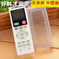 Mitsubishi Heavy Industries Haier central air conditioner MHN502A060 A064 multi-connected duct machine remote control protective cover