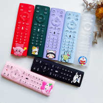 China Mobile original special remote control protective cover set-top box silicone cover cute voice anti-fall dustproof cover