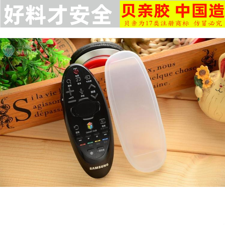 Samsung touch BN94-07557A BN94-07469A UA55H6400J TV remote control cover protective cover