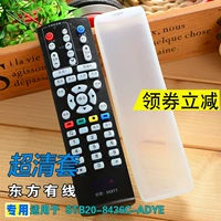 Thượng Hải Oriental Cáp kỹ thuật số TV đen STB20-8436C-ADYE Đặt Top Box Cover Bộ điều khiển từ xa - TV tivi 65 inch