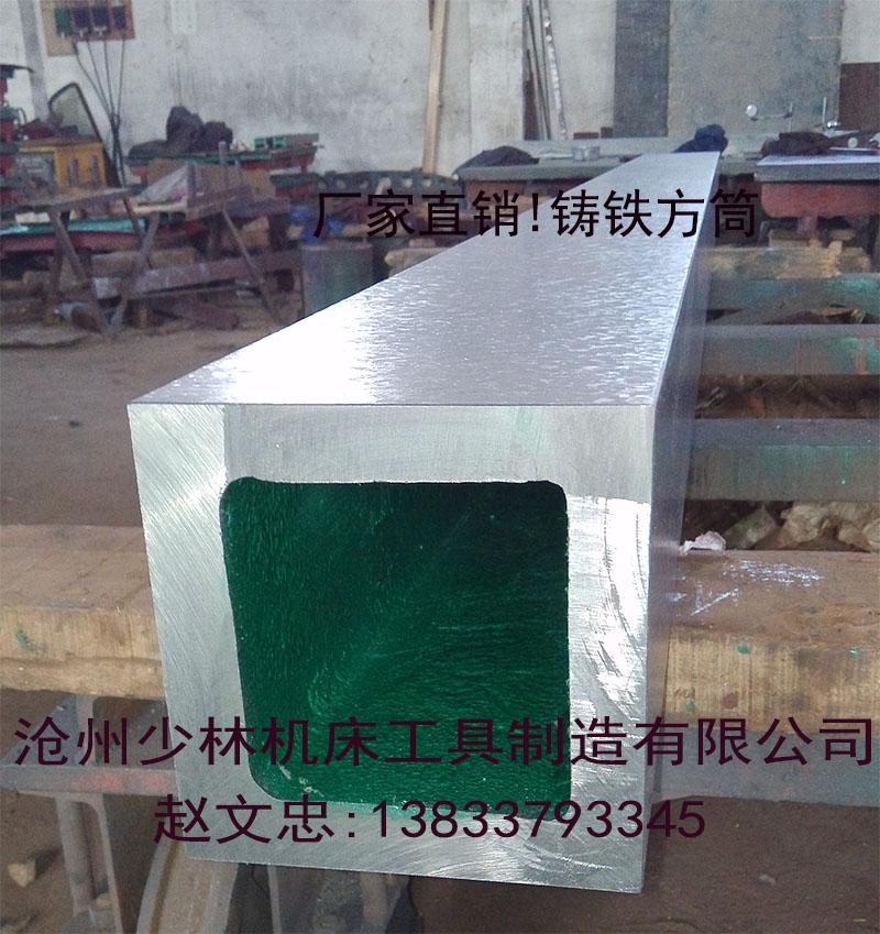 Cast iron square ruler four-sided flat ruler square cylinder various models manual scraping high-precision square cylinder