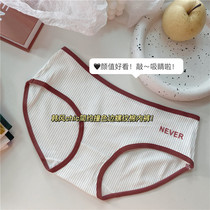 3 dress minimalist Korean wind trendy colored edge Comfortable Thread Cotton Elastic Low Purse Hip Lady Triangle Briefs